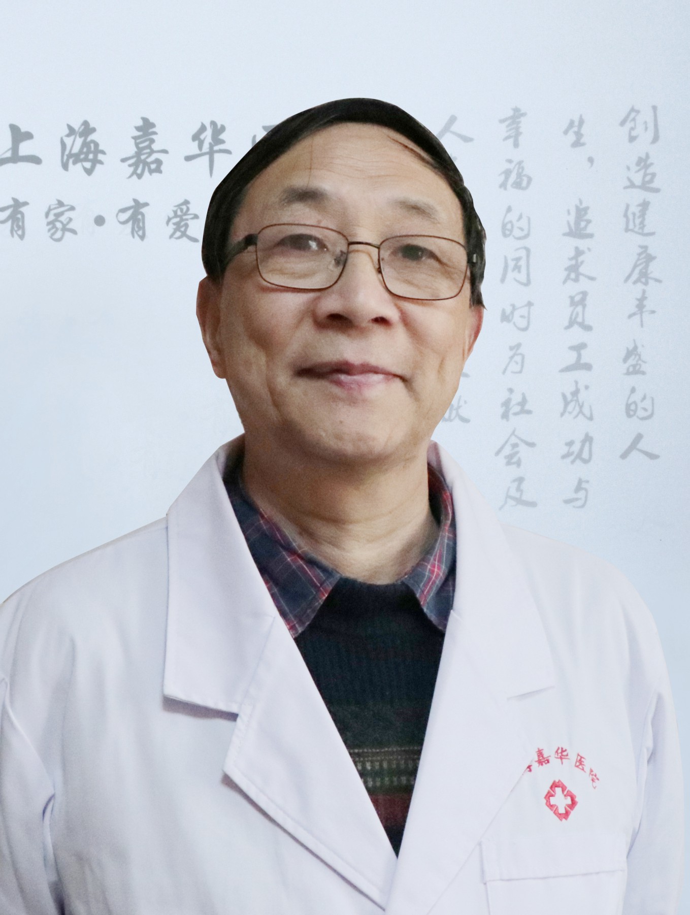 方正龙 中医科 副任中医师