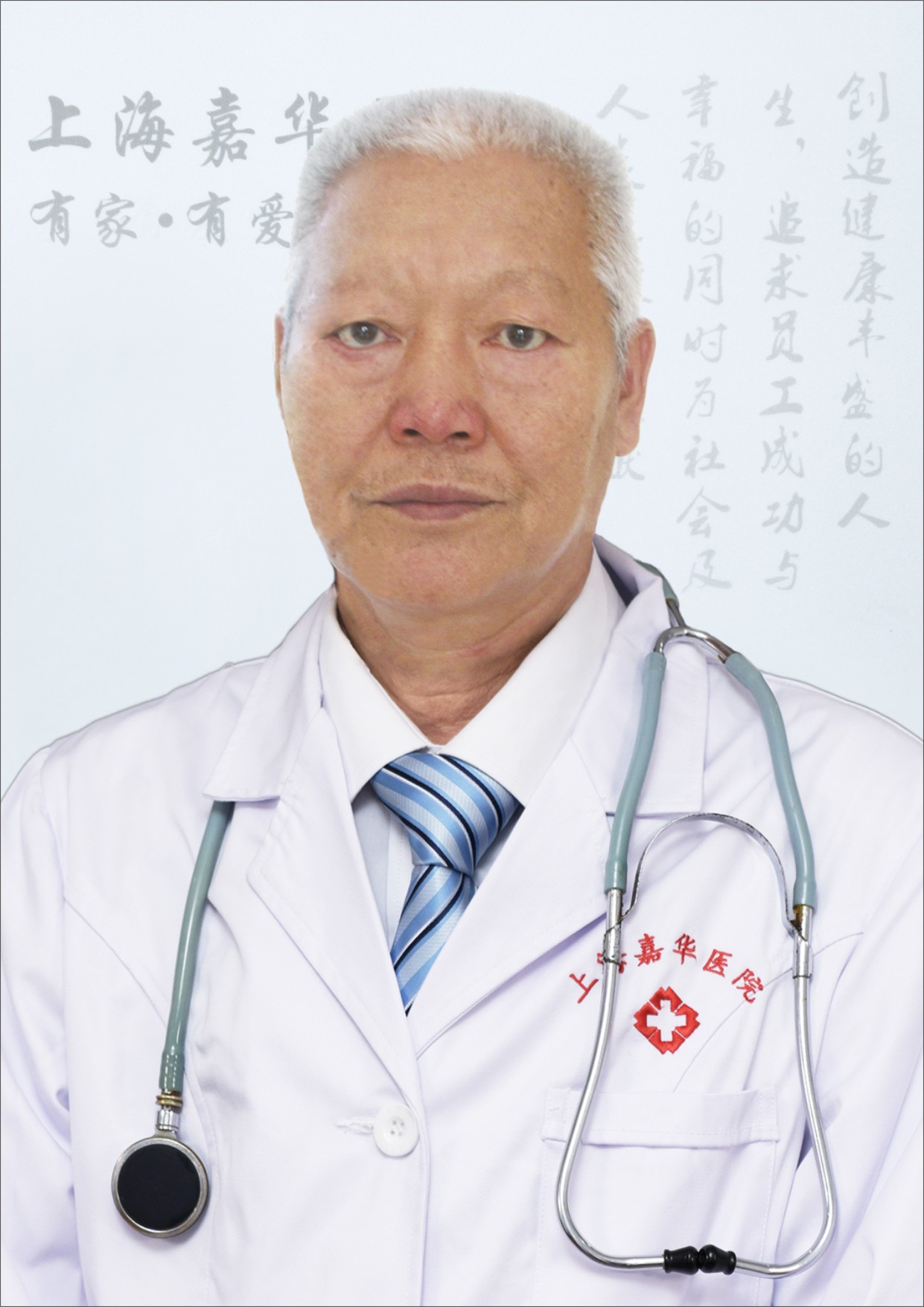 王福全