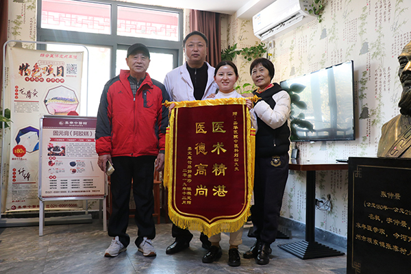 上海嘉华医院