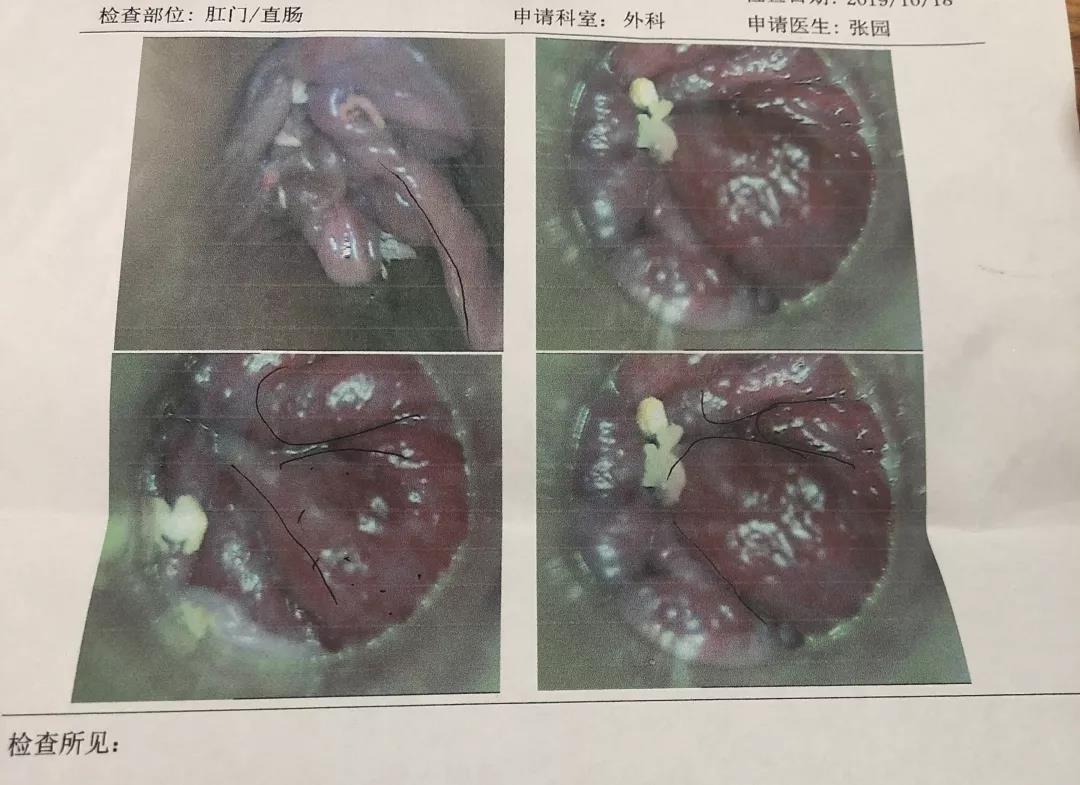 上海嘉华医院