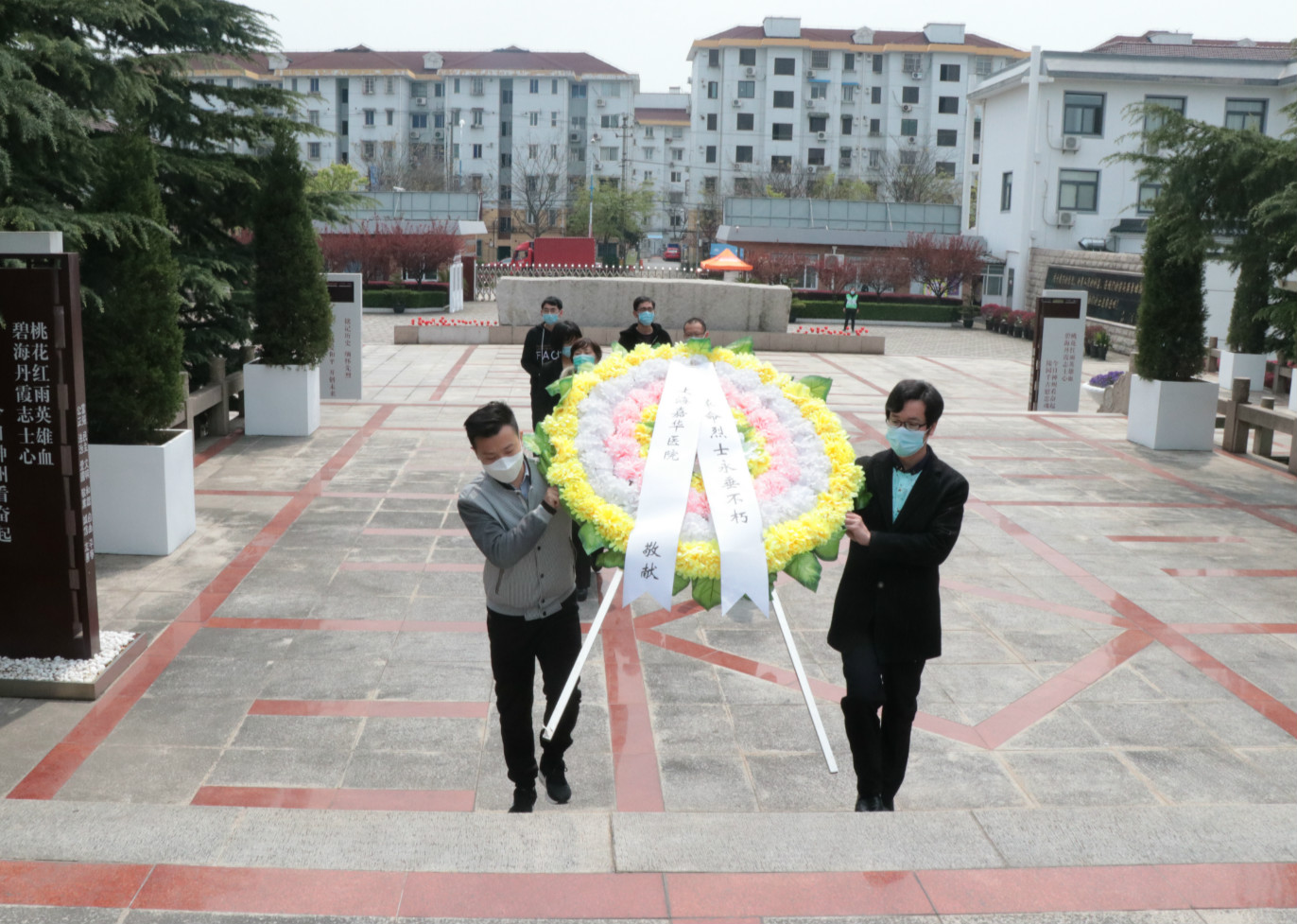 上海嘉华医院支部委员会代表前往嘉定区革命烈士陵园祭奠英烈