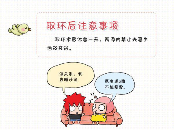 嘉定取环要多少钱