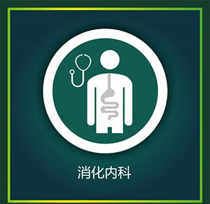 胃动力不足消化不良怎么办