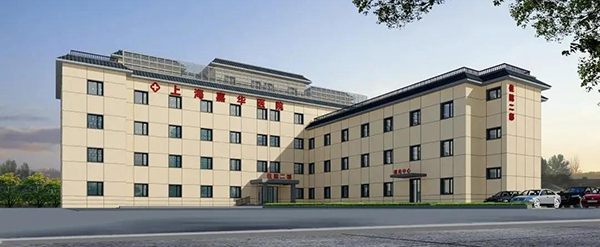 喜讯 | 热烈欢迎嘉定区民政局以及老年基金会等单位领导莅临我院视察指导！