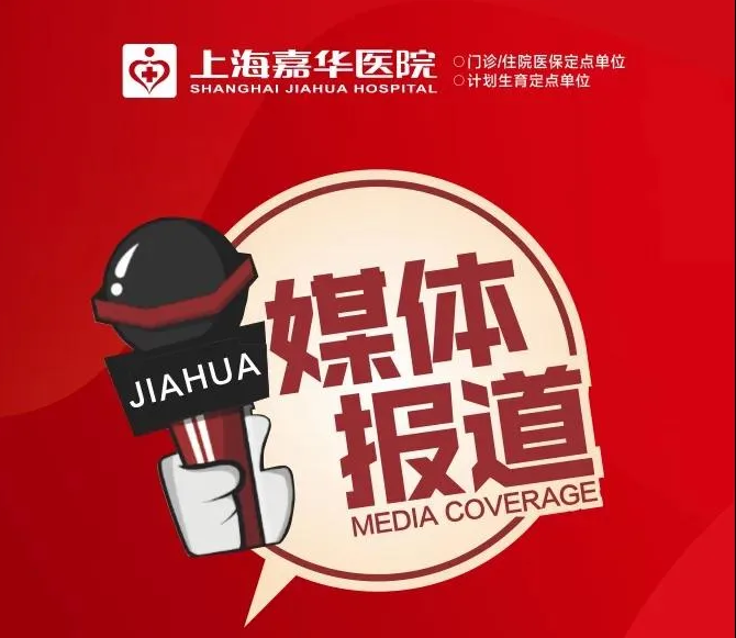 【公益篇】回眸嘉华十五年，执着公益，温暖如初，公益路上不止步