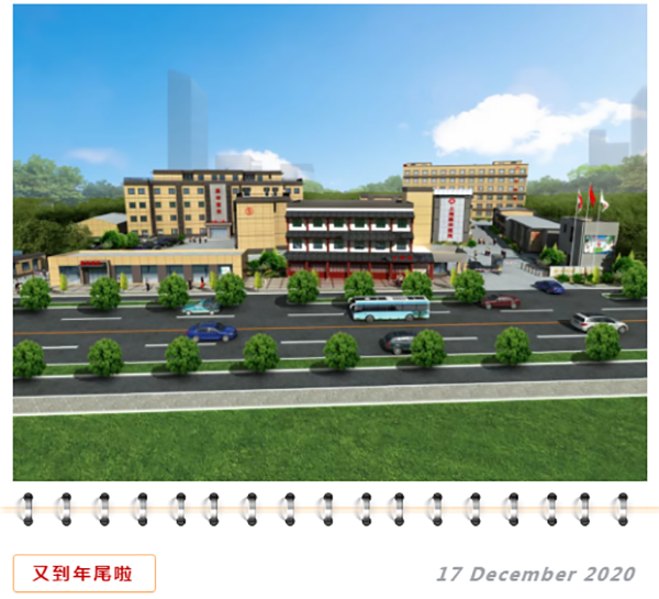 2020年嘉华这组照片刷爆你的朋友圈！——唯有爱与温暖不可辜负