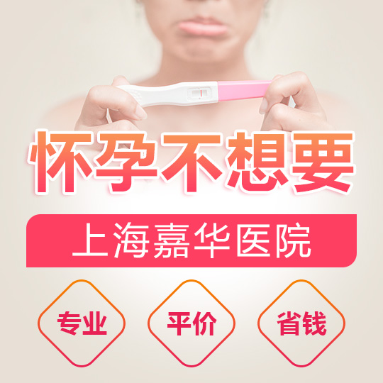 怀孕40天药流好还是人流好