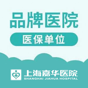 上海医院打胎大概多少钱