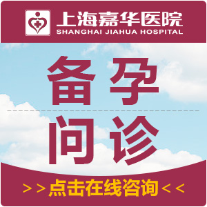 备孕半年了怎么还没怀孕