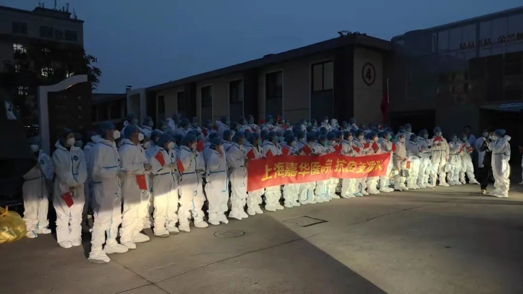 凌晨四点，嘉华百人军团再出发，守卫嘉嘉沪沪！