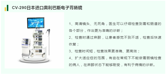 高端引进，诊断更精准！上海嘉华医院部分医疗设备一览！