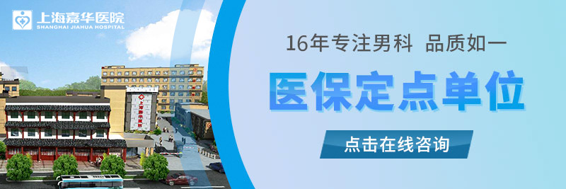 尿道流出白色液体怎么回事？