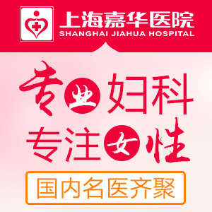 这些原因竟然会造成不孕！！