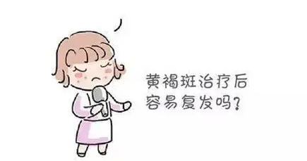 脸上的黄褐斑为什么总治不好