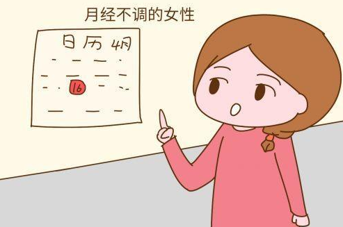 产后月经不规律是怎么回事？带你了解这4种原因！