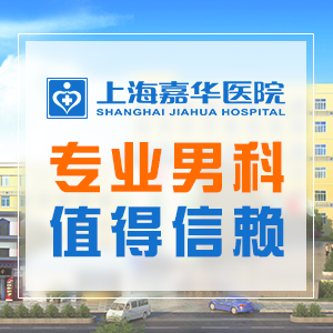 男性包茎会不会影响性功能吗？
