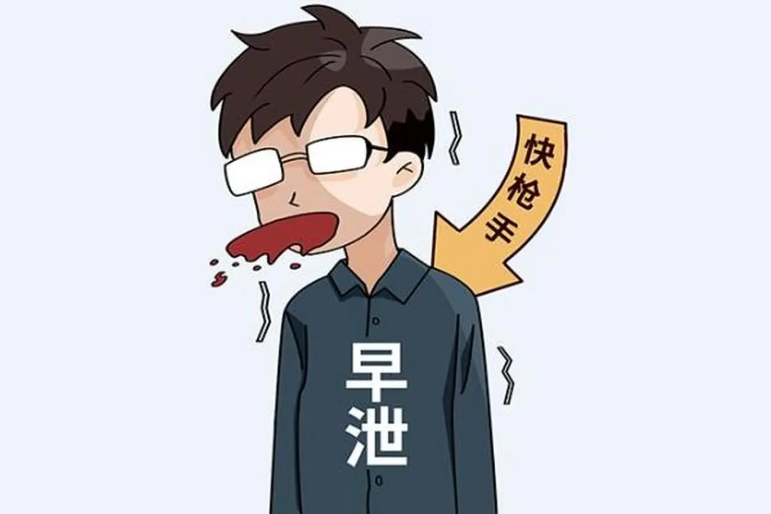 [上海男科医院地址］性生活时间短怎么办？如何提高性持久力？