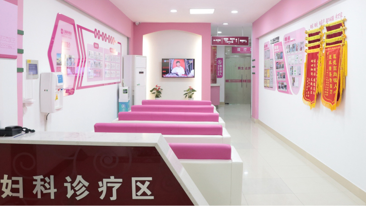 一次就诊，360+1℃呵护！上海嘉华医院妇科以新面貌重新出发！