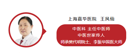 弘扬中医特色，改善慢性疾病！上海嘉华医院中医慢病门诊，现已开启！