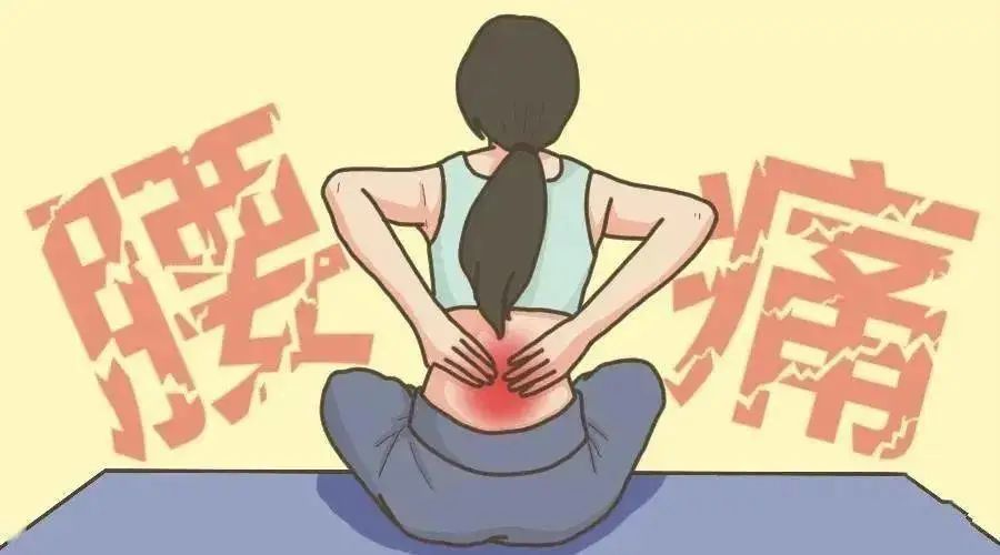 腰疼≠腰椎间盘突出，可能是这些原因引起的↓
