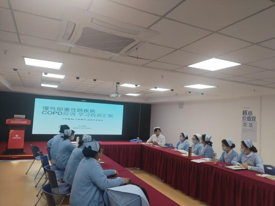 上海嘉华医院深化护理专科建设：启动COPD肺康复专科小组，赋能患者健康管理